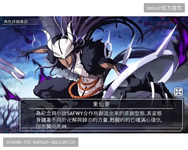 穿死神服装手持巨大镰刀：从神话传说到现代游戏的“死亡之王”传承
